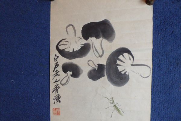 Tuschmalerei aus China - Asiatica Foth