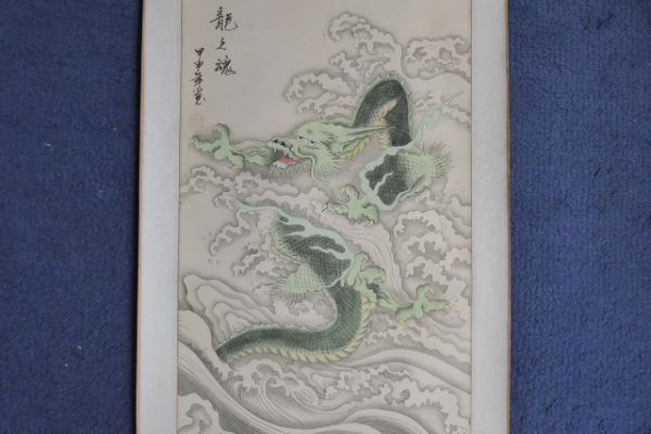 Rollbild aus China - Asiatica Foth